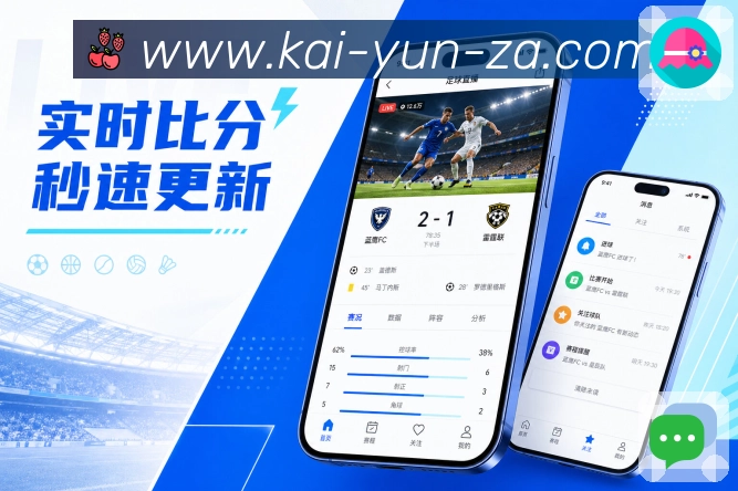 <strong>开云</strong>App 边看边查页面