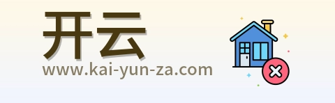 开云 Logo